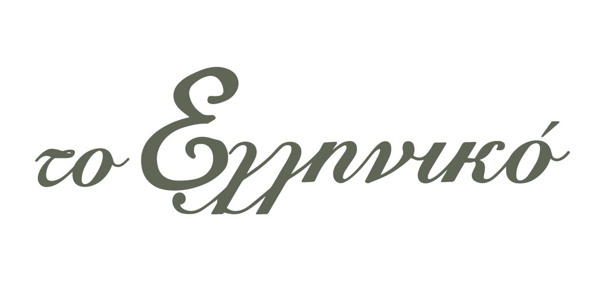 elliniko logo